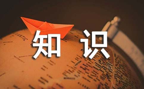证券从业金融市场基础知识重点：债券的交易