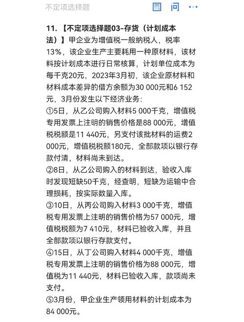 商业汇票应用场景_商业票据是什么意思_商业汇票与商业票据区别