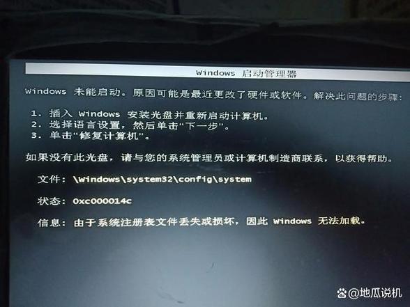 电脑注册表文件丢失修复教程_电脑注册表损坏解决方法_超级兔子修复注册表