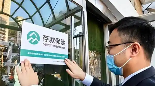 人民币利率管理规定_商业银行存款产品管理规范_史上最严存款监管令