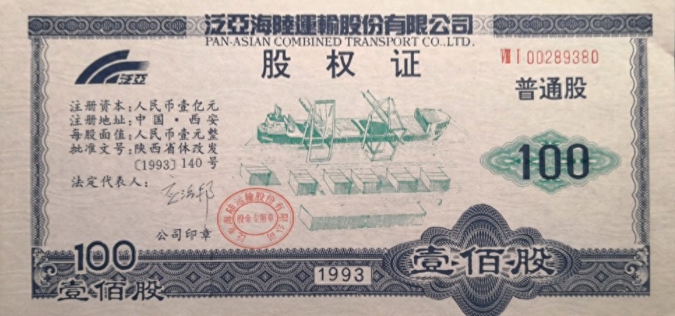 2024/10/13小乌龟课堂：A股交易知识及市场参与者介绍