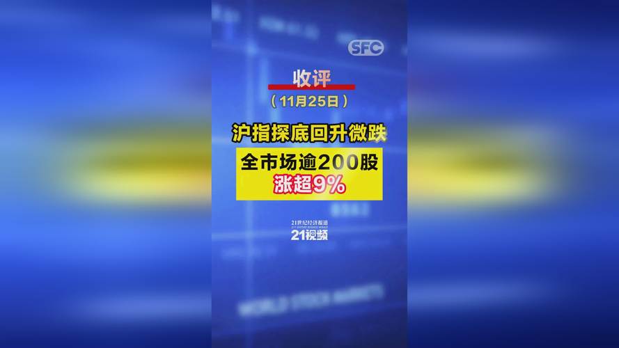 _国企改革股票有哪些低价股票行情_ 9月股市涨停分析 