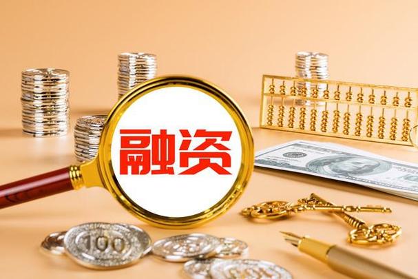 中小企业融资现状剖析：主要渠道为何转向债务融资？