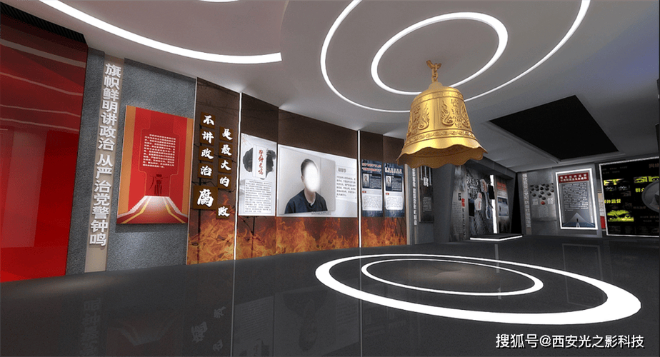 虚拟现实技术应用于廉政警示教育基地建设_股票公司内部图片大全_股票公司虚拟翻书廉政教育