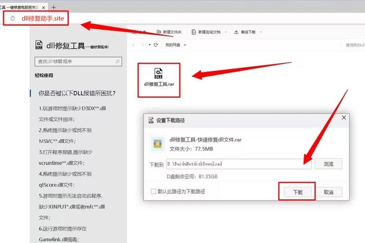 注册表错误的影响_超级兔子修复注册表_注册表关键值修复工具