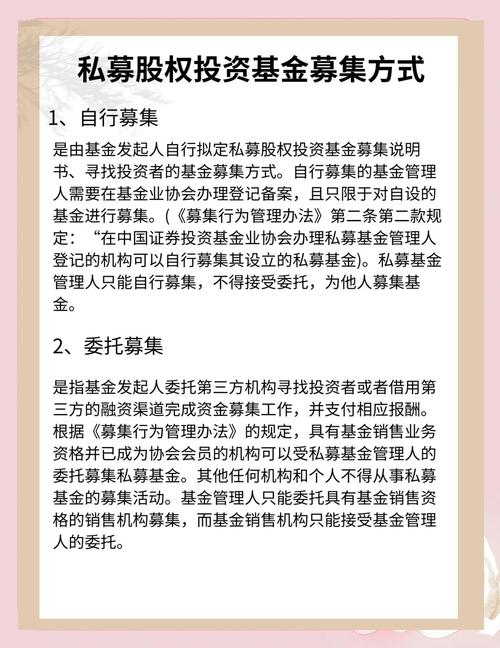 私募基金管理人投资阶段勤勉义务待探讨，法规规定少？