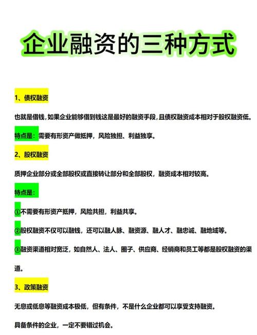 中小企业融资成本高受关注，闫冰竹建议优化结构促直接融资