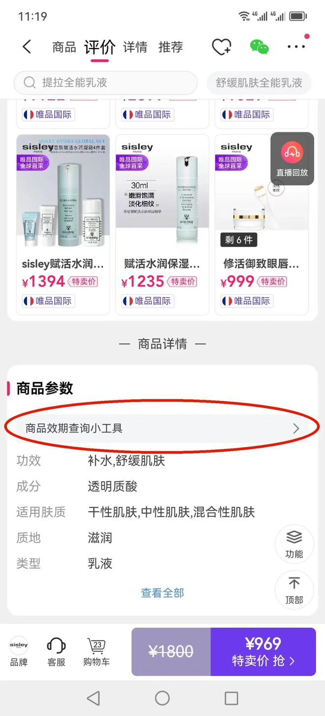 雅施化妆品官网购买要税收吗?_天猫国际跨境化妆品注意事项_跨境免税化妆品购买攻略