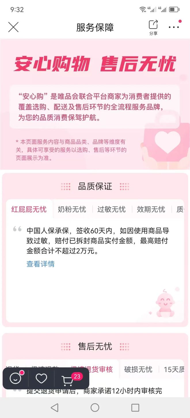 跨境免税化妆品购买攻略_天猫国际跨境化妆品注意事项_雅施化妆品官网购买要税收吗?