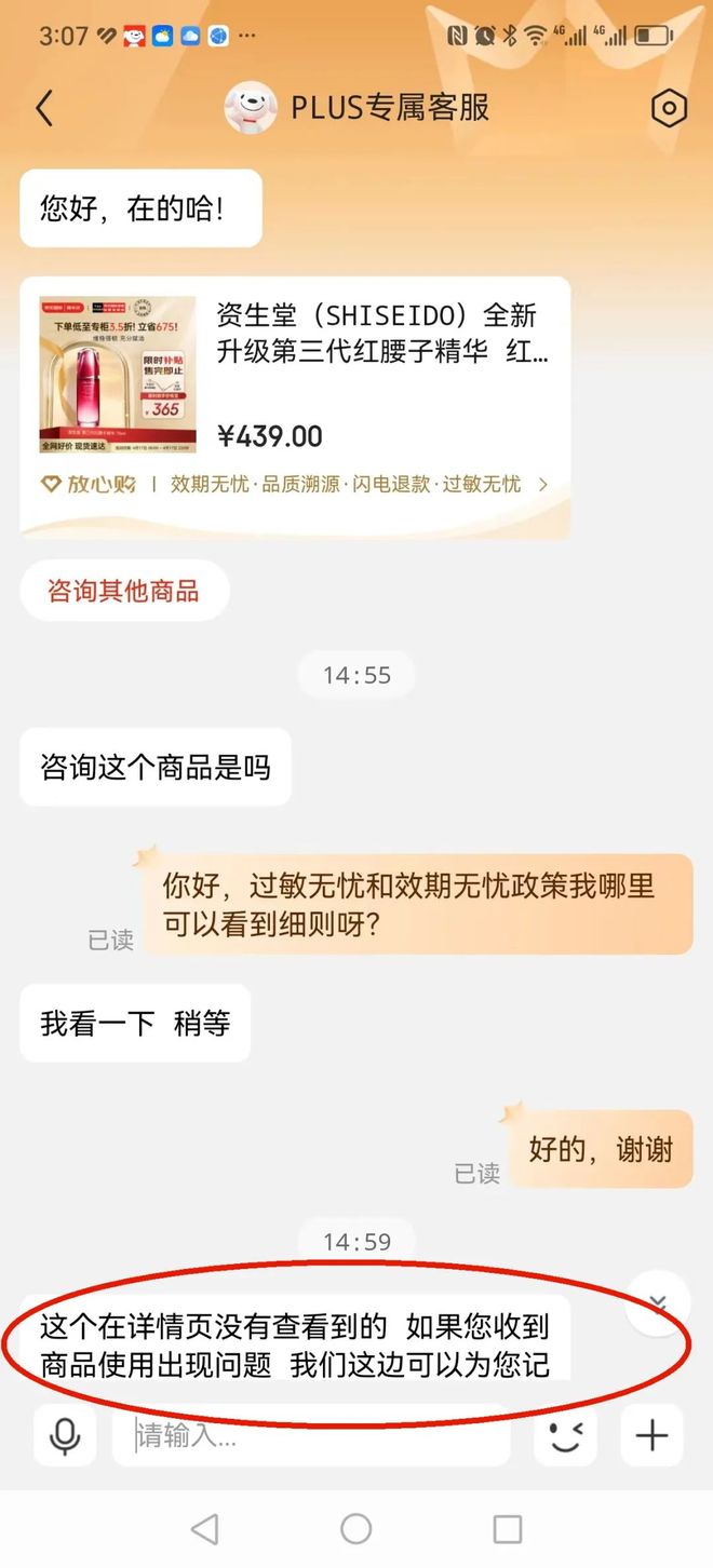 跨境免税化妆品购买攻略_天猫国际跨境化妆品注意事项_雅施化妆品官网购买要税收吗?
