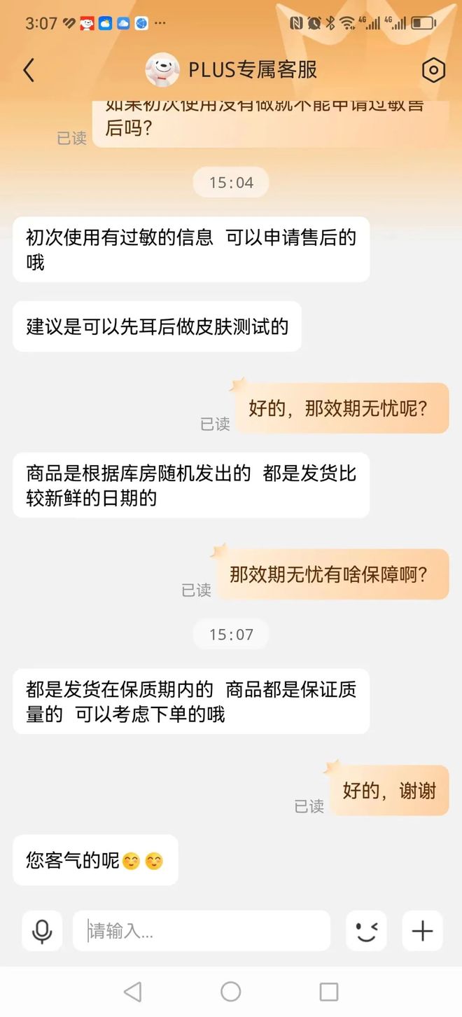 天猫国际跨境化妆品注意事项_跨境免税化妆品购买攻略_雅施化妆品官网购买要税收吗?