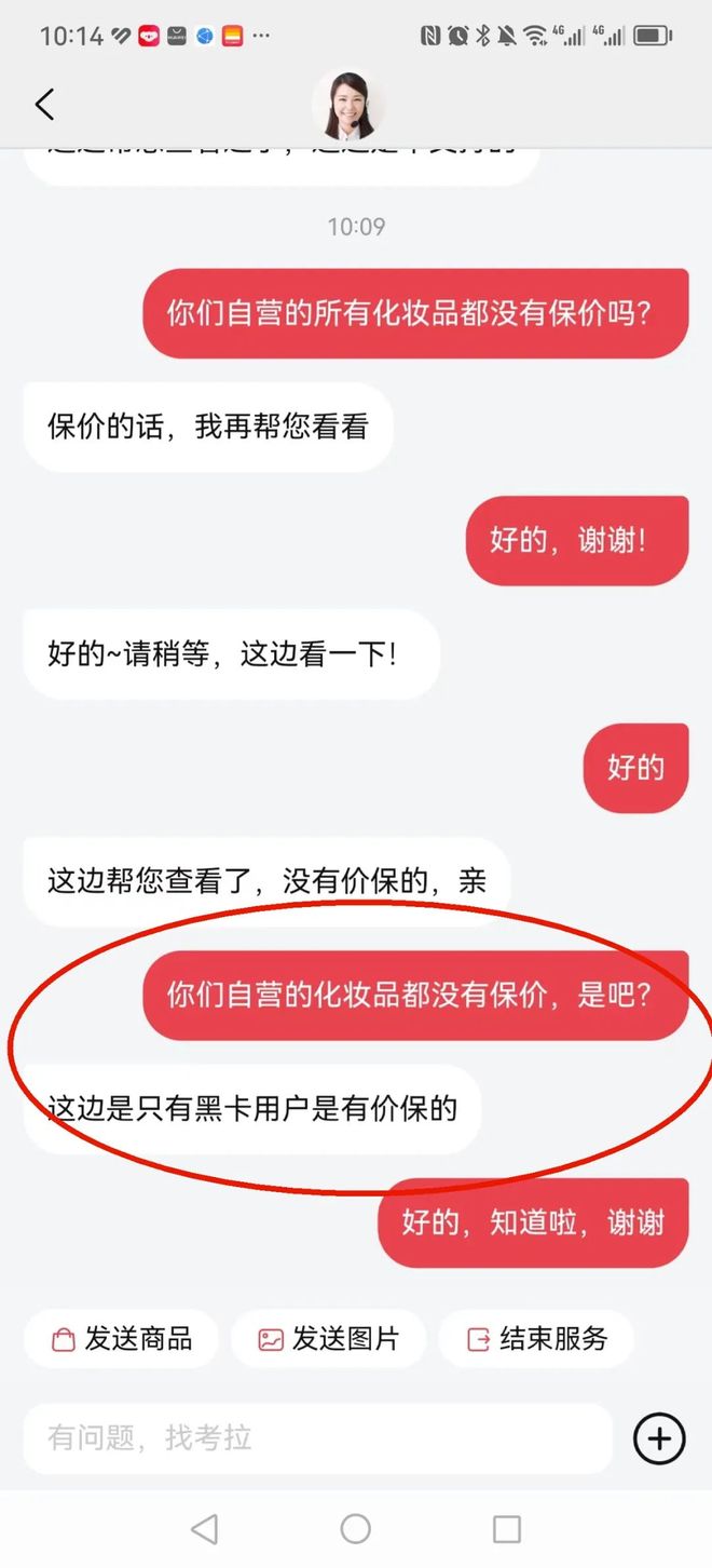 雅施化妆品官网购买要税收吗?_天猫国际跨境化妆品注意事项_跨境免税化妆品购买攻略