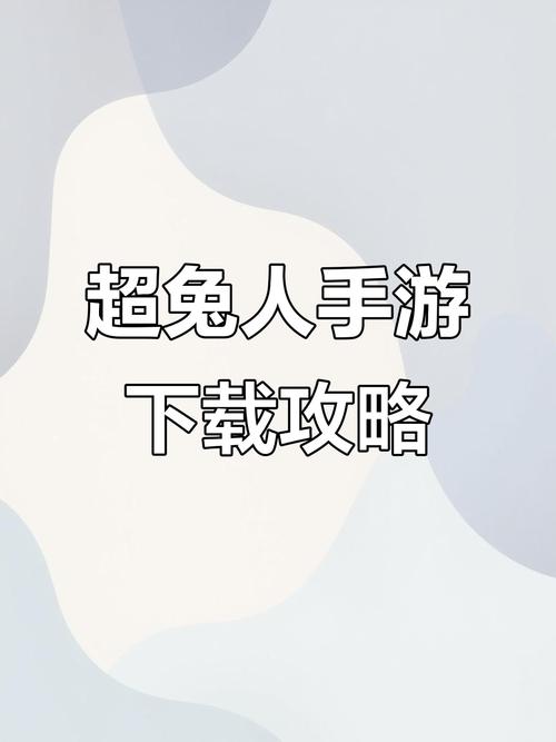 超级兔子官网下载地址_超级兔子修复注册表_超级兔子下载免安装版