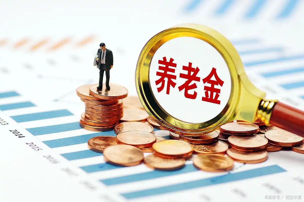 2025企业退休人员涨工资最新消息_2025企业退休人员涨工资最新消息_退休涨工资2021新政策