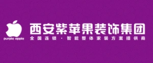 西安口碑好的装修公司_西安家装公司排名前十_西安10大装修公司评价