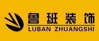 西安口碑好的装修公司_西安家装公司排名前十_西安10大装修公司评价