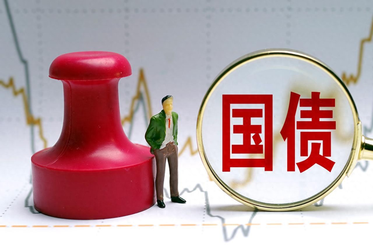 存款利率下调理财收益低？2025年9月10日电子式储蓄国债来袭