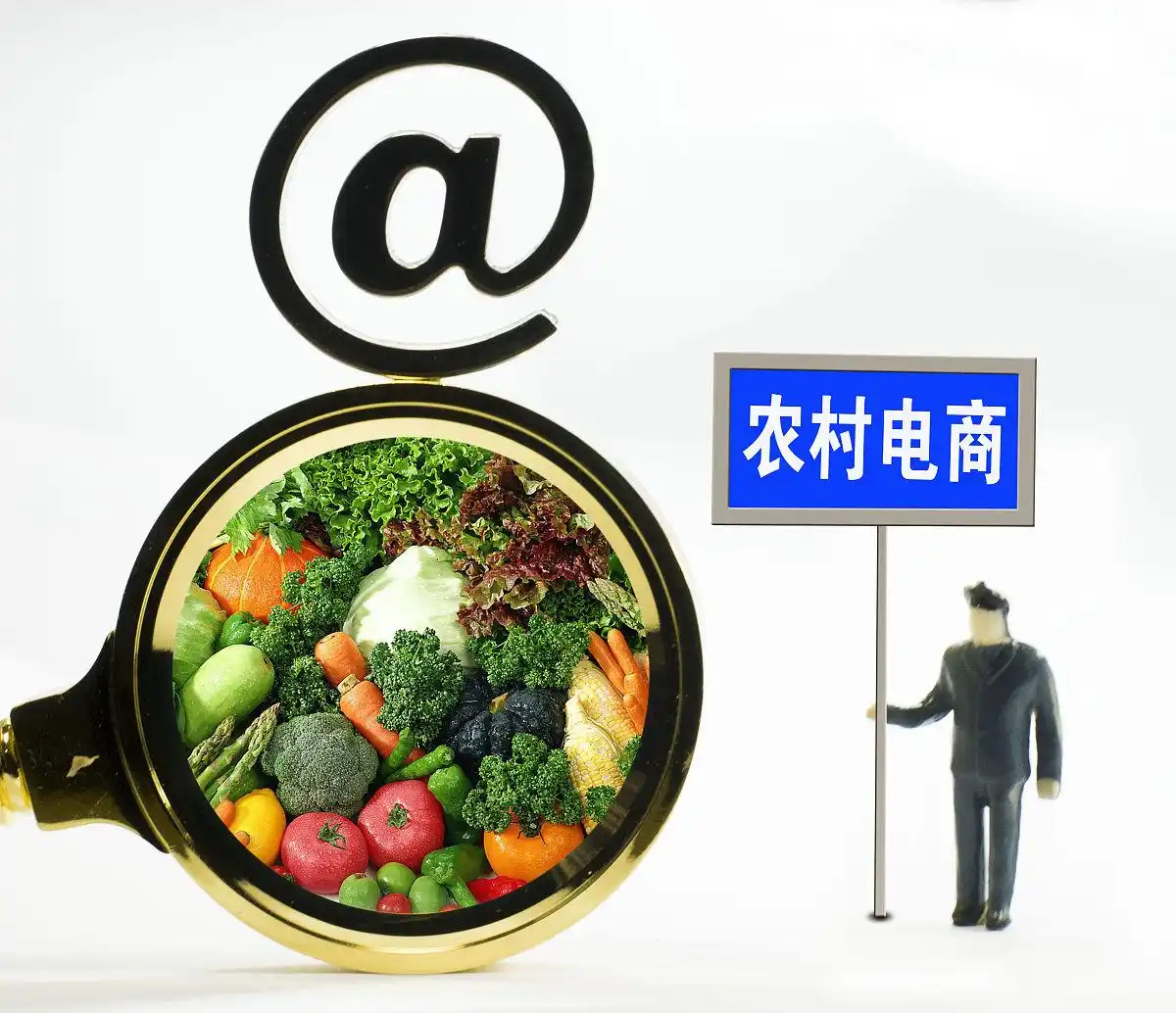 农村电商市场前景_农村创业项目_农村小投资创业好项目大全