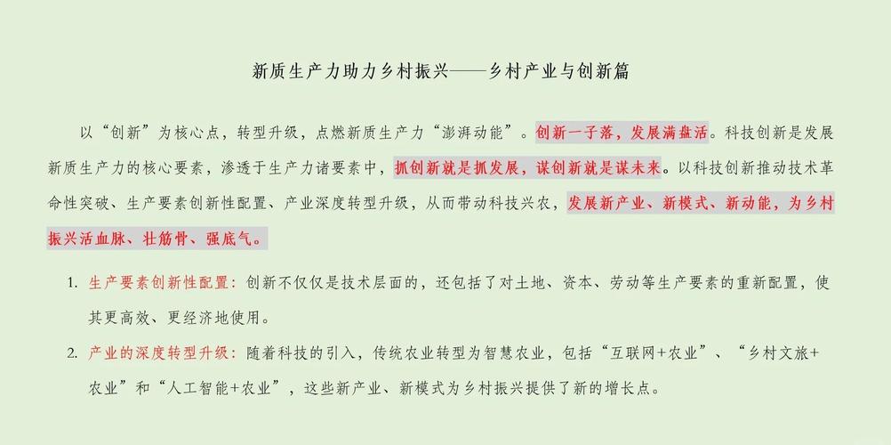 农村小投资创业好项目大全_农村电商市场前景_农村创业项目