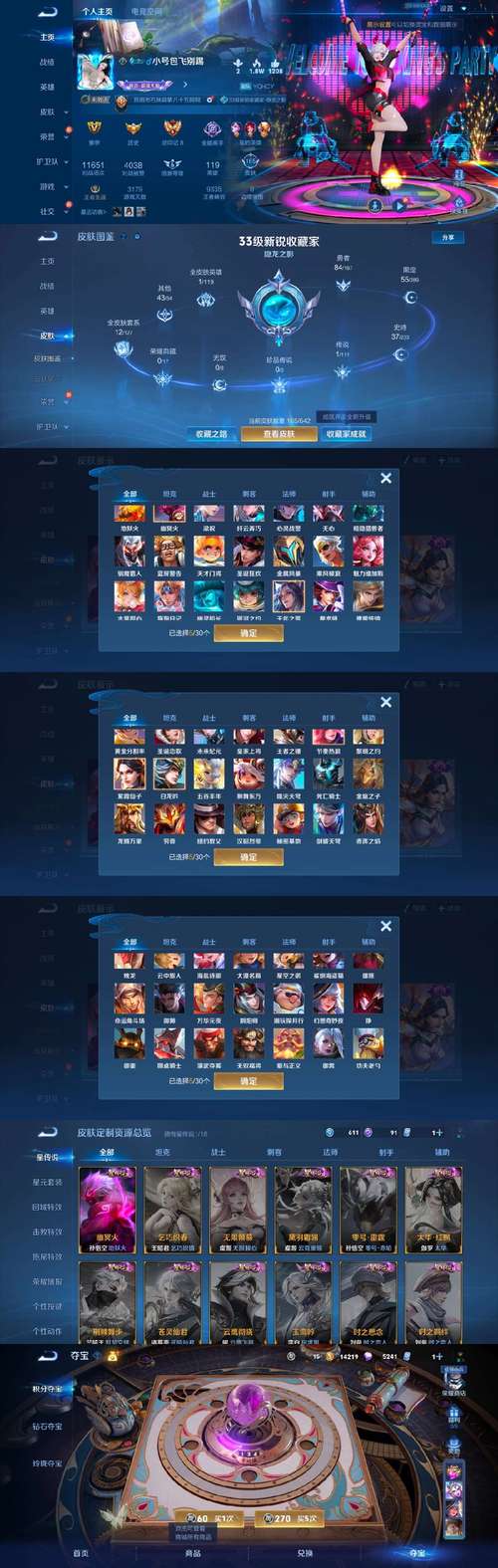 十年基金公司收益榜_基金公司长期业绩排名_海通证券基金公司权益类基金绝对收益排行榜