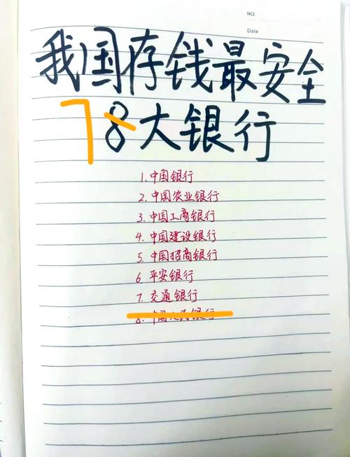 银行存款和余额宝哪个更安全？一文帮你分析清楚