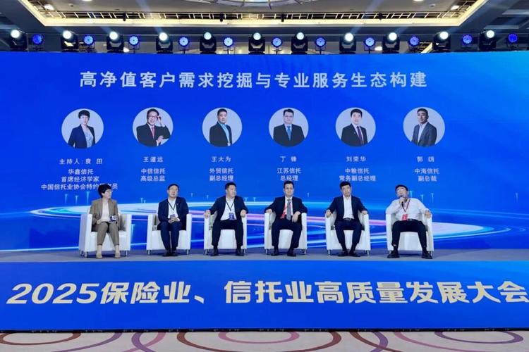 中海信托实力卓越获多项荣誉，诚邀业界精英加盟共创辉煌