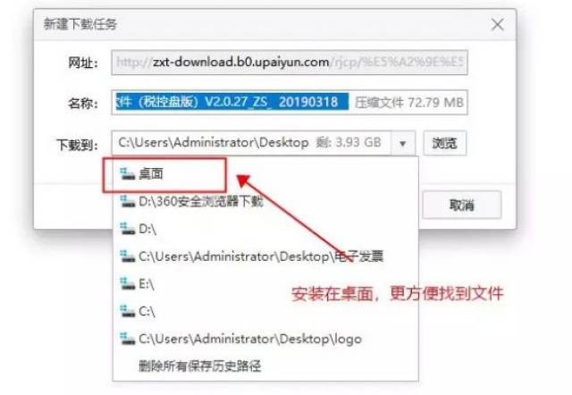 服务器自动推送升级开票软件_金税盘开票软件升级指南_中润四方税控盘密码