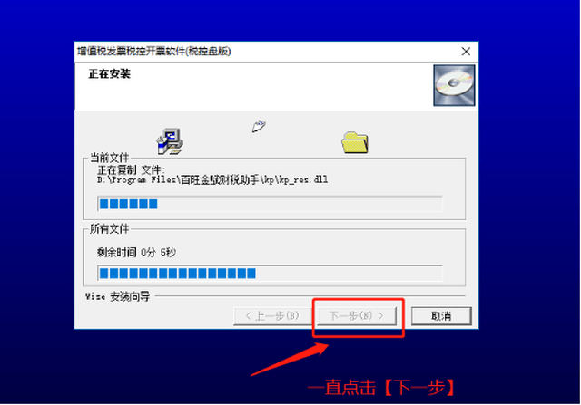 服务器自动推送升级开票软件_中润四方税控盘密码_金税盘开票软件升级指南