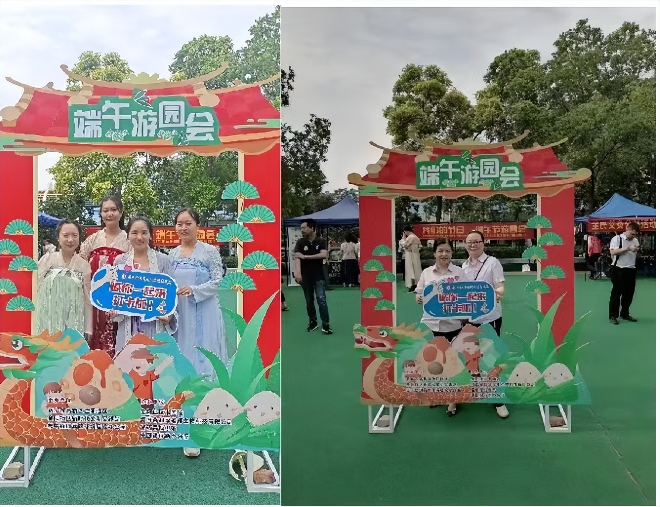 端午佳节粽香四溢，联通活动共品习俗内涵、共享传统文化