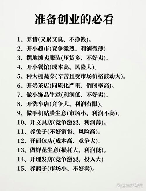 现在零元的赚钱好买卖_零元创业项目_佣金营销推广