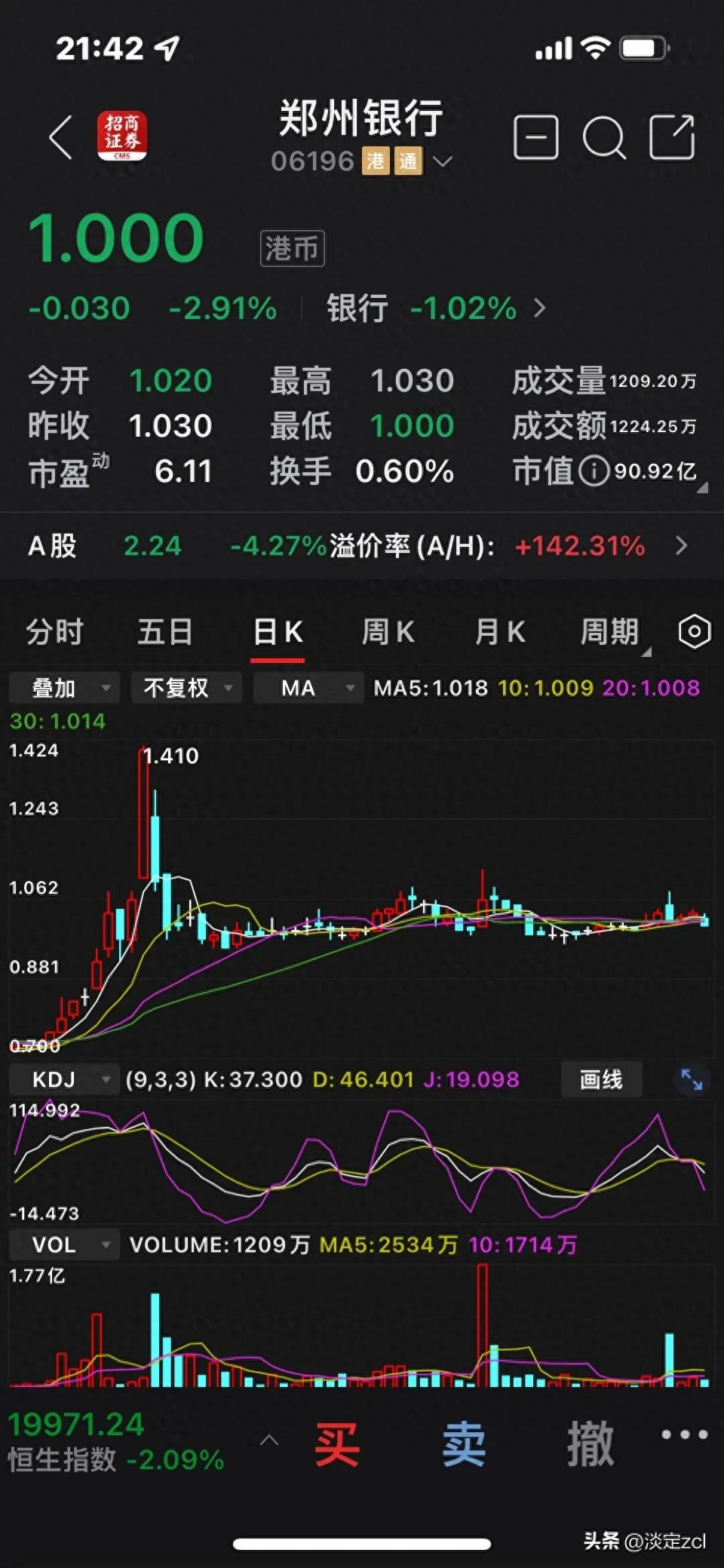 股票增发如何影响股价？非公开增发VS公开增发，投资者必看的利弊分析