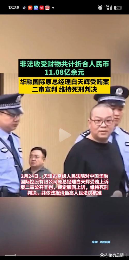 支付宝灰黑产业链犯罪案_支付宝交易案例分析文_诸暨检察院特大案件