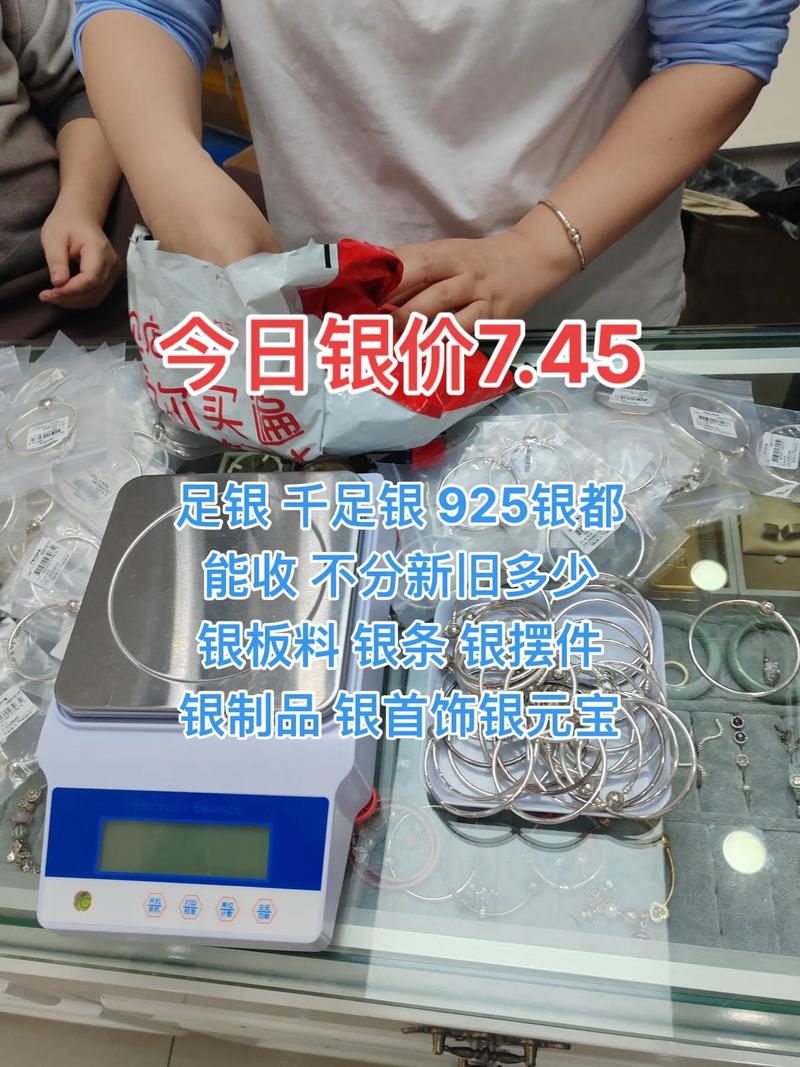 白银价格近期强劲不断刷新高点，今日能否触及44美元？