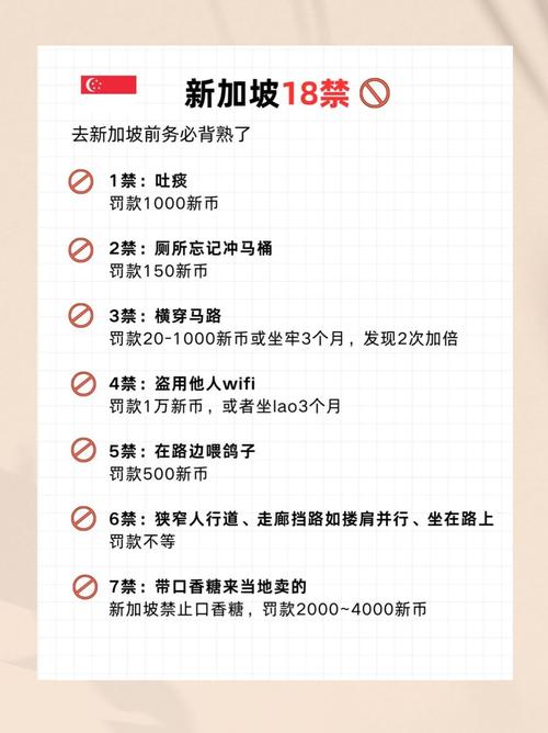 新加坡的宗教信仰与生活禁忌，你了解多少？