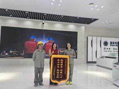 企业新装电表 资料不齐协调解决 供电公司帮办代办_电力公司收到感谢