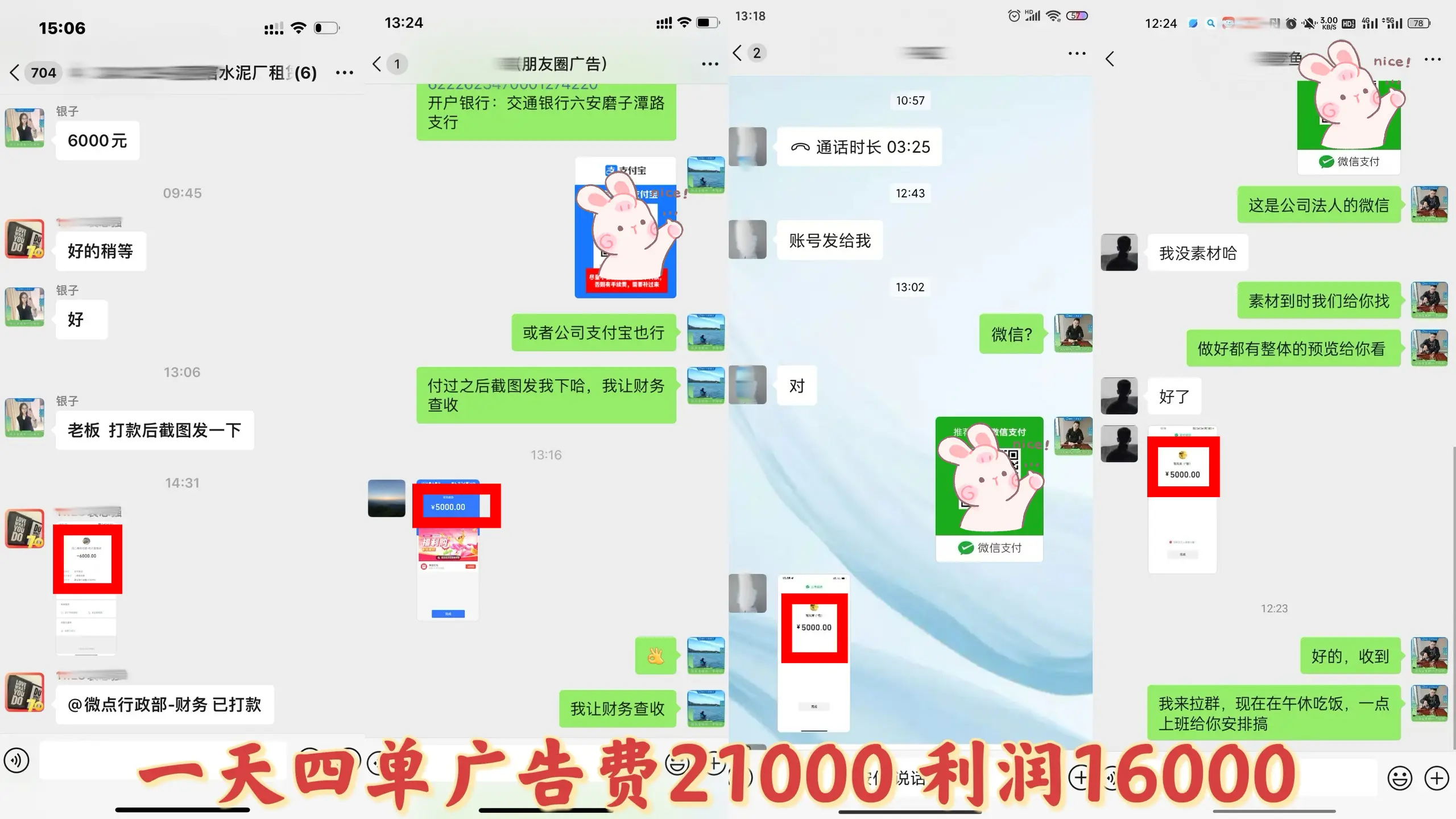 今年赚钱无本代理项目？零基础做这个，个人年收轻松破50W