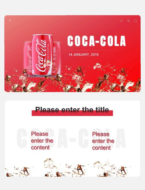 如何制作专业可口可乐客户管理PPT模板？这里有详细指南