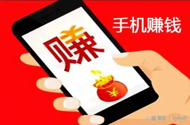 刷视频也能赚钱?2025十大赚钱软件排行榜,轻松提现到微信