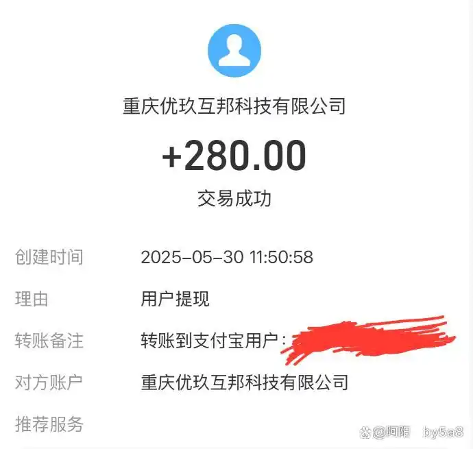 有没有日赚十元的软件_手机做任务赚钱软件推荐_看视频赚钱软件排行榜