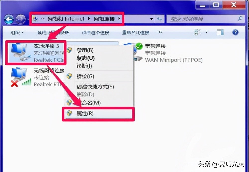 电脑网页打不开_DNS问题_网页上有错误怎么办