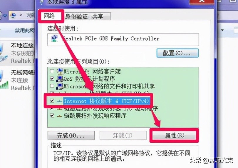 电脑网页打不开_DNS问题_网页上有错误怎么办