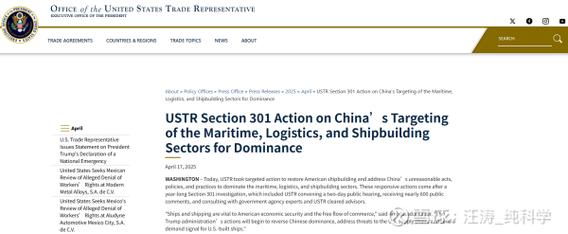 海运费不再上涨了吗？ |左千户