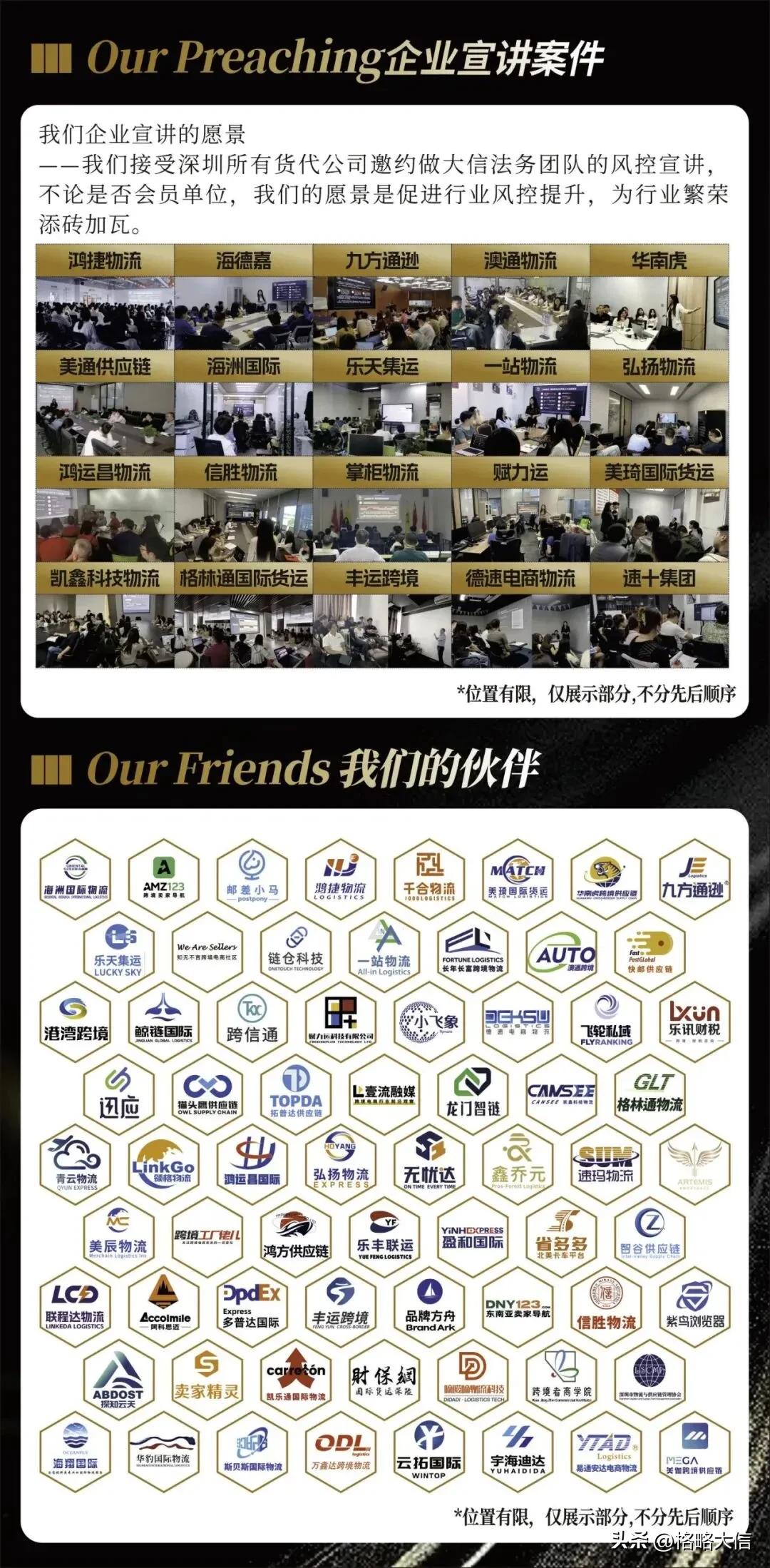 没有正本提单可以提到货吗_货代出具FCR收货凭证法律风险_FOB贸易条款正本提单纠纷