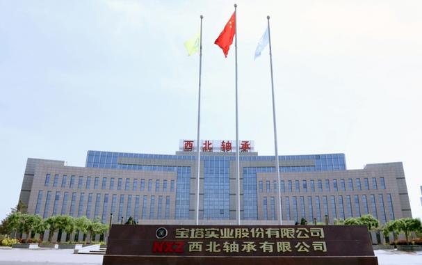 宝塔实业股票异动及重大资产重组相关最新消息