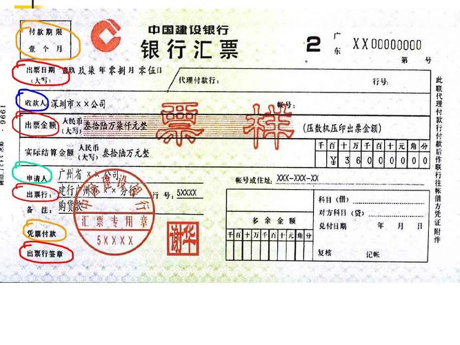 支票有效期一般是多久_支票出票后法律效力_支票有效期几天