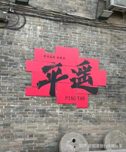 旅游公司好做吗_山西必去景点推荐_山西旅游攻略