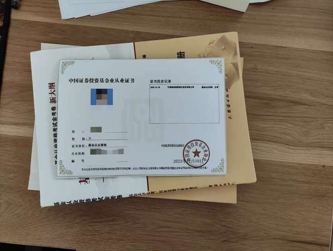 基金从业资格证考试重点知识汇总，附成绩有效期及相关问题解答