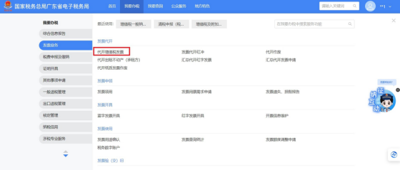 个人能否开增值税专票？小规模纳税人及个人代开发票指南