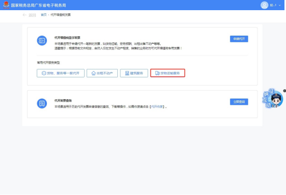 个人能否开增值税专票_个体经营者代开发票申请条件_小规模纳税人代开发票办理流程
