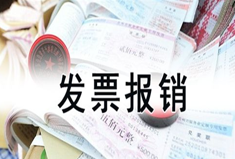 个人不能代开专票_个人能否开增值税专票_专票和普票区别